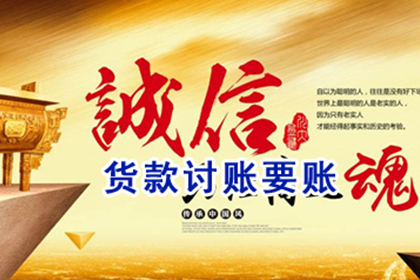 邻水讨数公司
