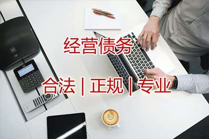 邻水讨账公司:欠款未还诉讼费用承担主体分析